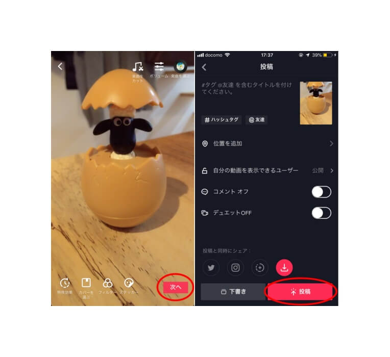TikTok