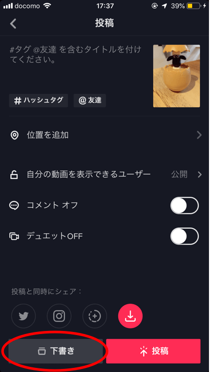 TikTok