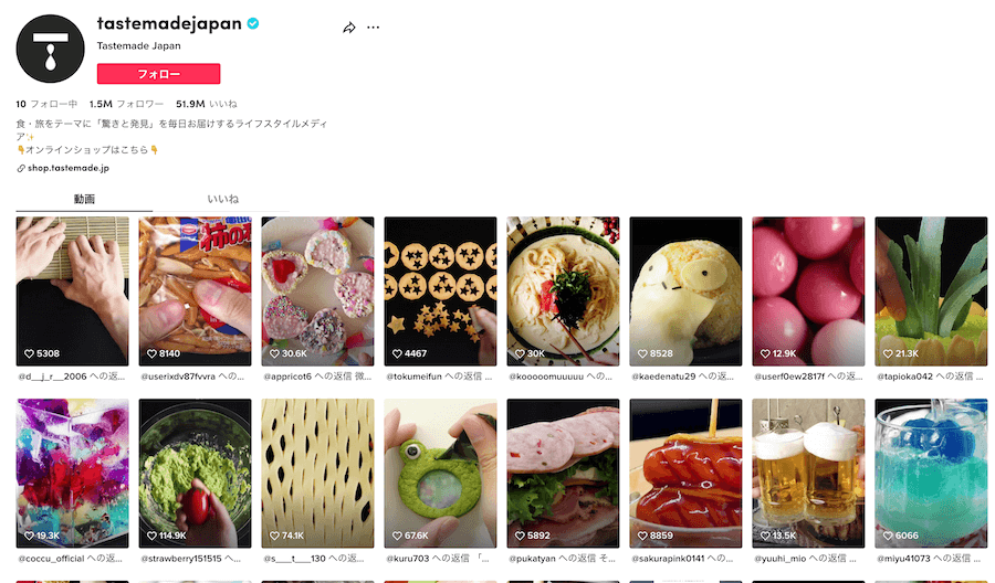 Tastemade Japan