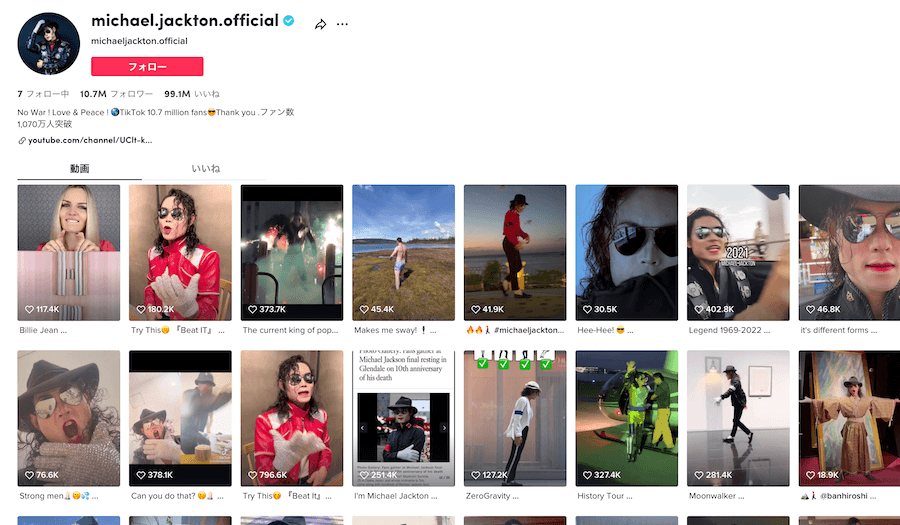 michaeljackton.official
