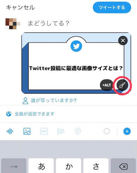 Twitter４