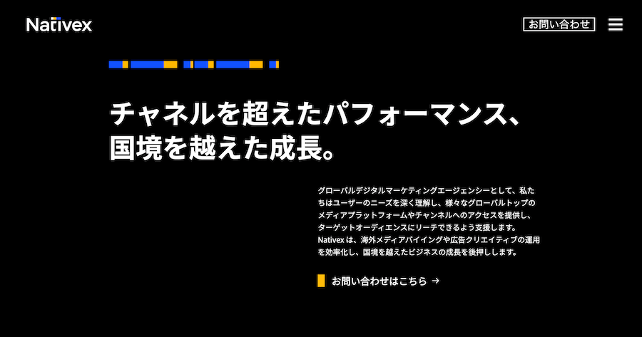 Nativex Japan